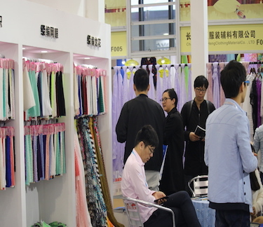 2017中国柯桥国际纺织品博览会(秋季)